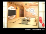 江户城B座
