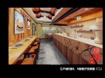 江户城B座餐厅