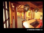 江户城B座大厅