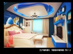 江户城B座地中海