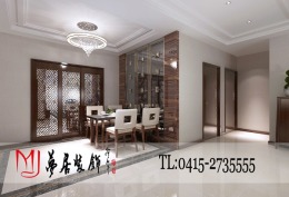 揽山园 中式风格
