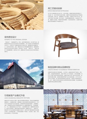 公司介绍